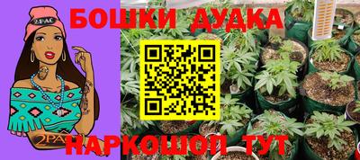 мяу мяу кристалл Кулебаки