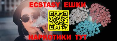 таблы Краснодар