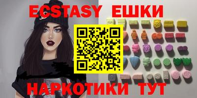 мяу мяу кристалл Краснознаменск