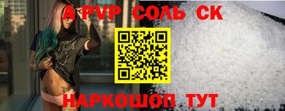 мяу мяу кристалл Кулебаки
