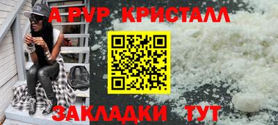 тгк Краснокаменск