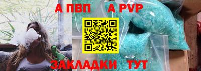 меф VHQ Кунгур