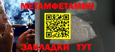 мяу мяу кристалл Кулебаки