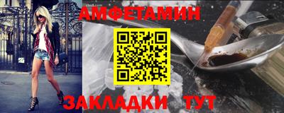 тгк Краснокаменск
