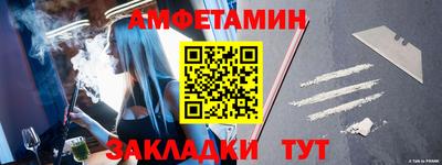 таблы Краснодар
