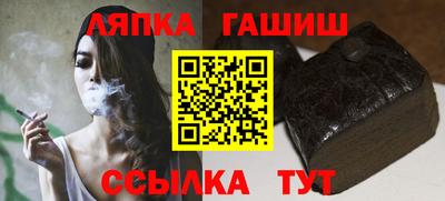 таблы Краснодар