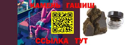 тгк Краснокаменск