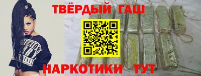 тгк Краснокаменск