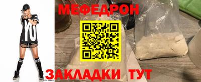 таблы Краснодар