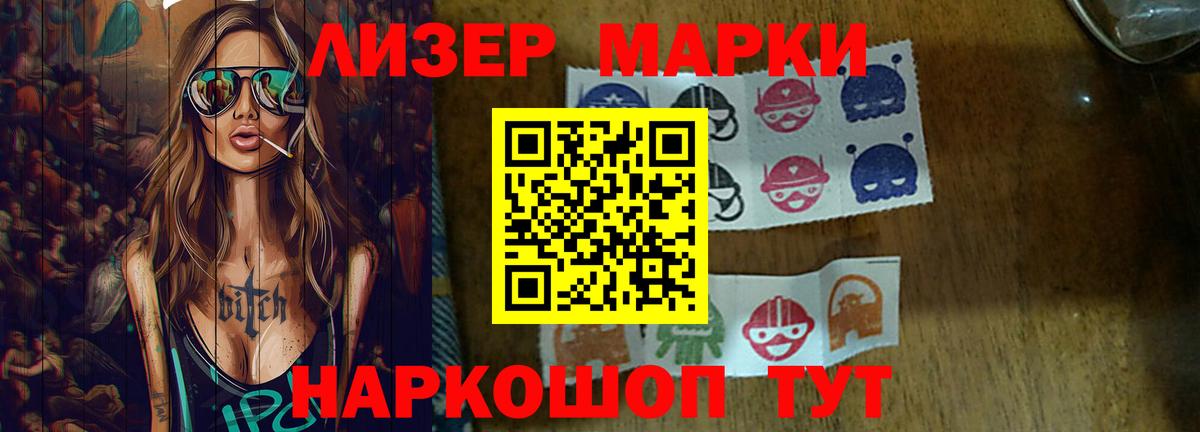Лсд 25 экстази кислота  Вход с VPN  ЛСД экстази  Жуковский  LSD-25 экстази ecstasy 