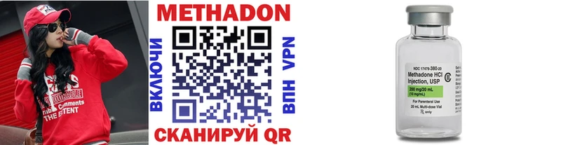 Метадон белоснежный  Жуковский 