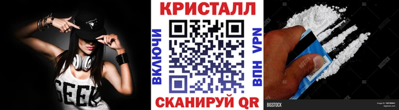 Первитин кристалл  Жуковский 