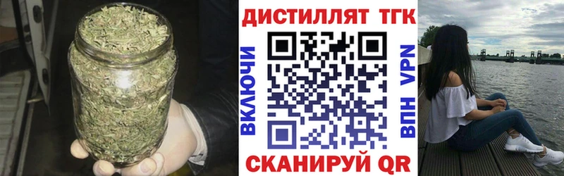 mega как зайти Жуковский Дистиллят ТГК вейп