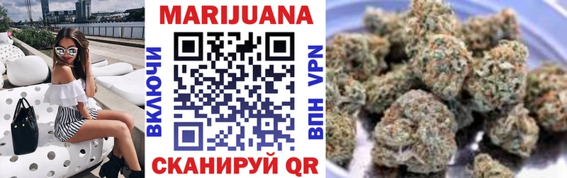 Канабис LSD WEED  где купить   Жуковский 