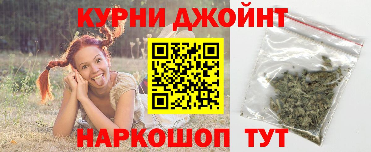 Бошки марихуана THC 21%  Бошки Шишки MAZAR  Жуковский  Вход с VPN 
