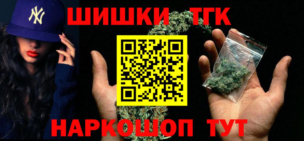 Каннабис тримм Жуковский